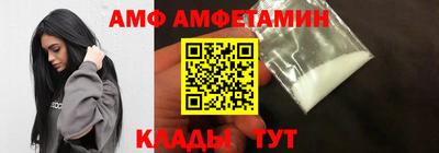 амф Рыбинск