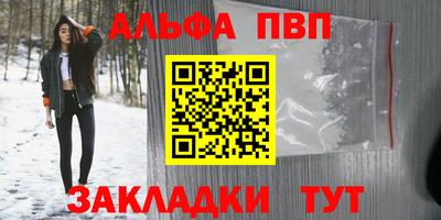 шишки Рязань