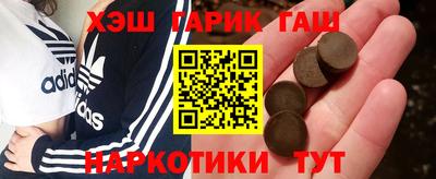 шишки Рязань
