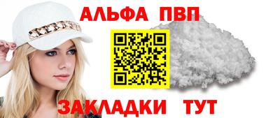 амф Рыбинск