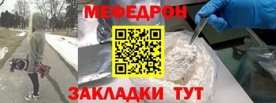 твердый Рузаевка