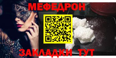 амф Рыбинск