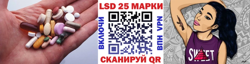 это какой сайт  Югорск  Лсд 25 экстази кислота 