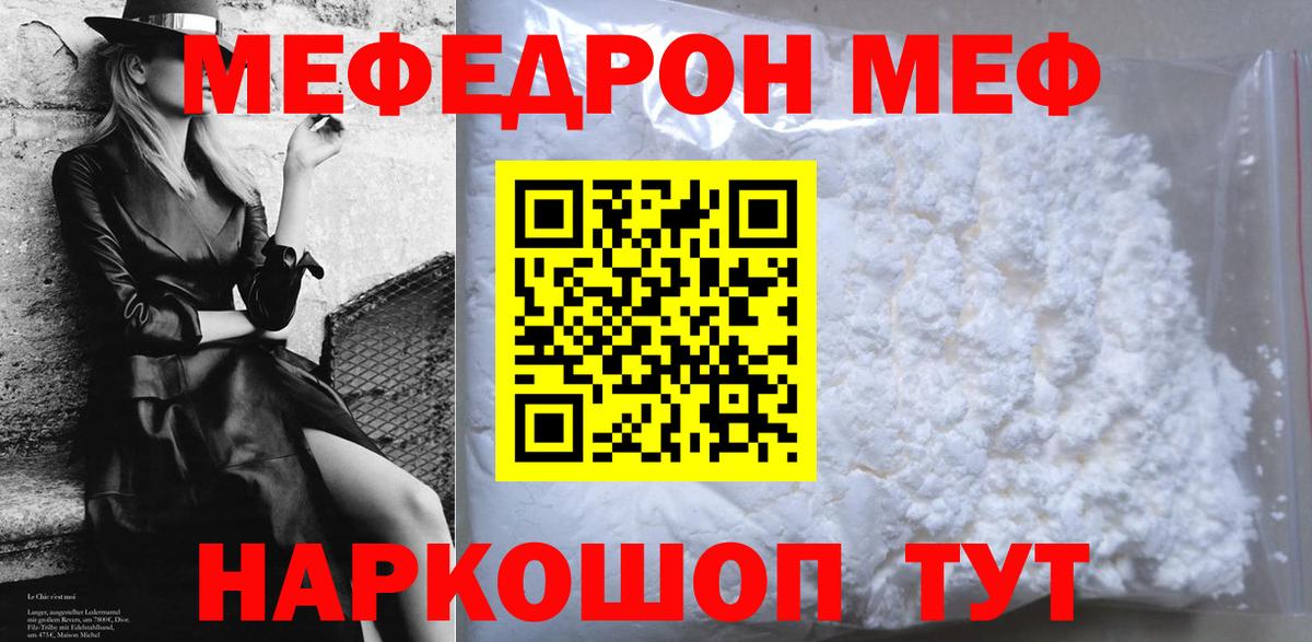 МЕФ Югорск
