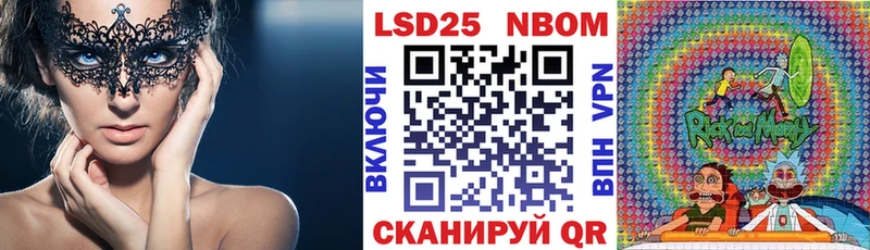 Марки N-bome 1500мкг  Югорск 