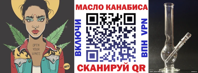 mega зеркало  Югорск  Дистиллят ТГК вейп 