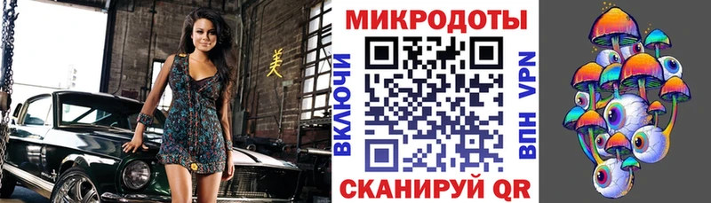 Псилоцибиновые грибы мухоморы  купить наркотики сайты  Югорск 
