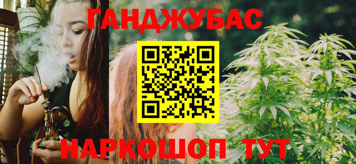 Конопля планчик  Шишки марихуана индика  Югорск  Вход с VPN  Бошки Шишки ГИДРОПОН  Конопля OG Kush 